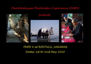 PMPE4_banner_001